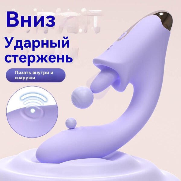 IMPACT ROD Vibrator
