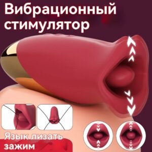 Vibration Stimulator