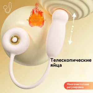 Telescopic Vibrator