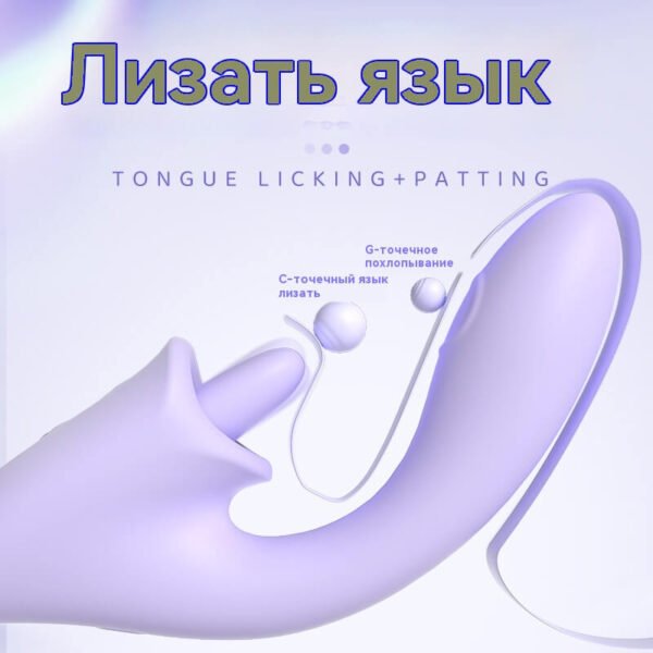 IMPACT ROD Vibrator - Image 3