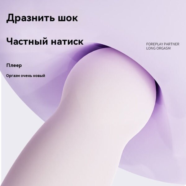 Telescopic Vibrator - Image 2