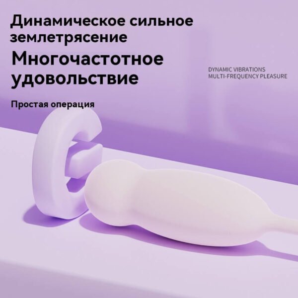 Telescopic Vibrator - Image 3