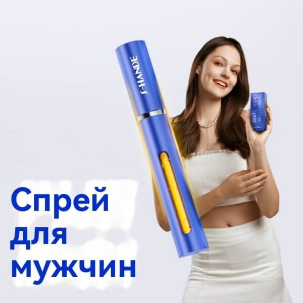 Delay Spray - Image 6