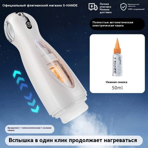 SND-M002 Masturbator - Image 6